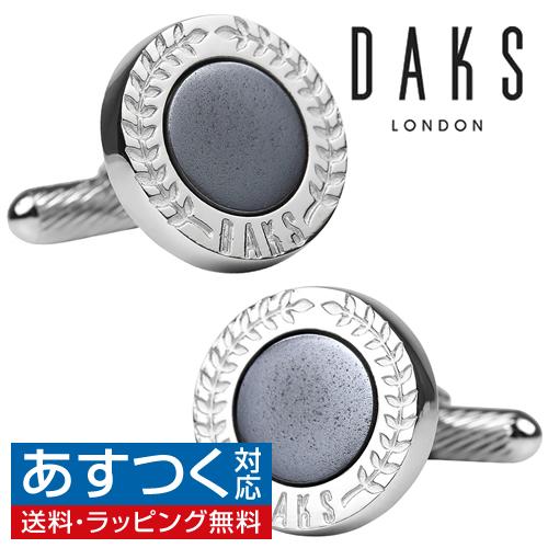 ダックス DAKS カフス カフスボタン ラウンド ヘマタイト カフリンクス