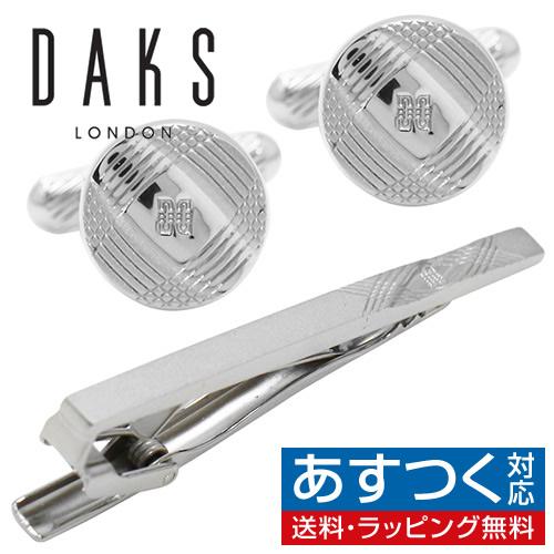 ダックス DAKS カフスボタン ネクタイピン セット シルバー ライン カフス カフリンクス タイ...