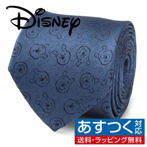 ディズニー プーさん ネクタイ Winnie the Pooh ブルー トーナル Disney