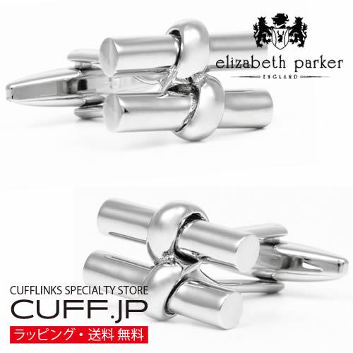 elizabeth parker エリザベスパーカー ダブルバー リング カフス カフスボタン カフ...