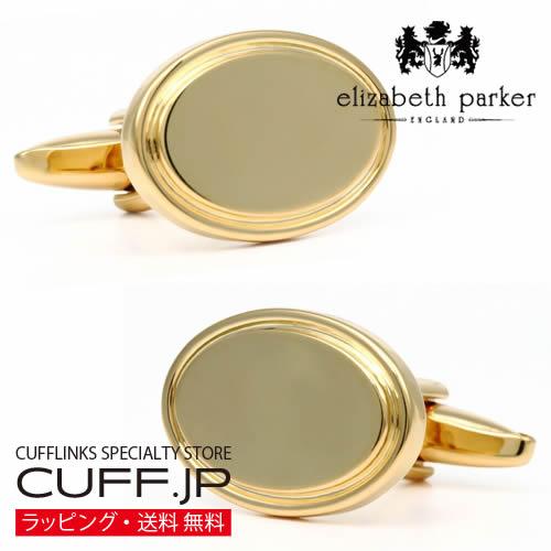 elizabeth parker エリザベスパーカー ゴールド クラシック オーバル カフス カフス...