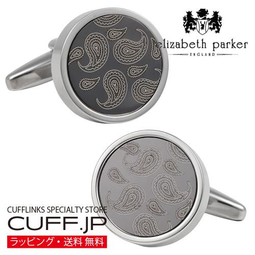 elizabeth parker エリザベスパーカー ラウンド ブラック ペイズリー カフス カフス...