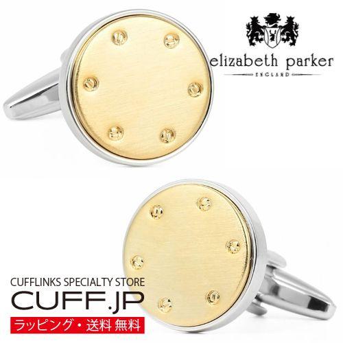 elizabeth parker エリザベスパーカー ゴールド ラウンド リベット カフス カフスボ...