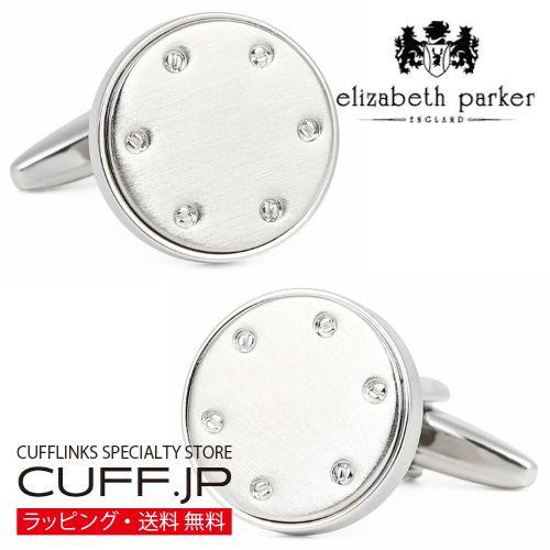 elizabeth parker エリザベスパーカー シルバー ラウンド リベット カフス カフスボ...