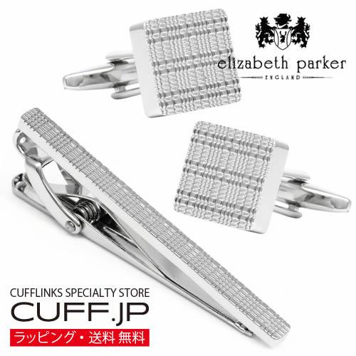 elizabeth parker エリザベスパーカー シルバー コンパクト チェック カフス ネクタ...