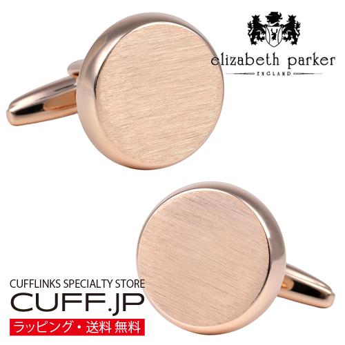 elizabeth parker エリザベスパーカー ローズゴールド ラウンド サテン フィニッシュ...