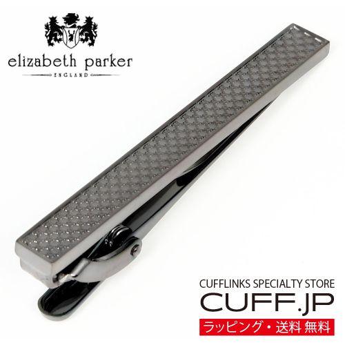 elizabeth parker エリザベスパーカー ガンメタ テクスチャード ネクタイピン タイバ...