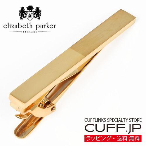 elizabeth parker エリザベスパーカー ゴールド Half &amp; Half ヘアライン ...