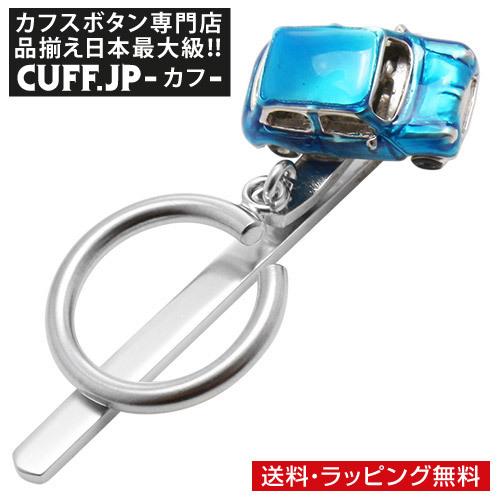 メガネホルダー ブルー クラシック ミニ クーパー SWANK スワンク メガネフック メンズアクセ...