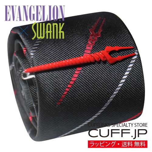 エヴァンゲリオン × SWANK ロンギヌスの槍 レッド タイピン ネクタイ セット ネクタイピン ...