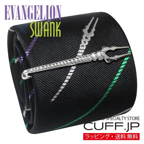 エヴァンゲリオン × SWANK ロンギヌスの槍 シルバー タイピン ネクタイ セット ネクタイピン...
