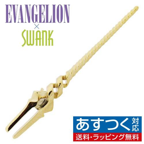 エヴァンゲリオン ピンズ ラペルピン ロンギヌスの槍 ゴールド エヴァンゲリヲン × SWANK ス...