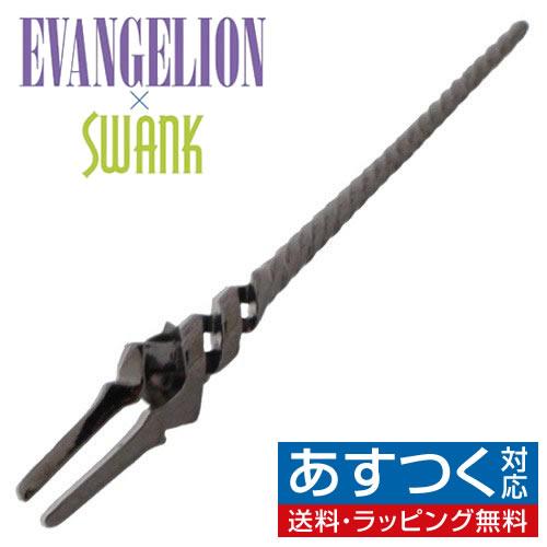 エヴァンゲリオン ピンズ ラペルピン ロンギヌスの槍 ガンメタ エヴァンゲリヲン × SWANK ス...