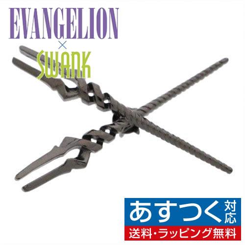 エヴァンゲリオン ピンズ ラペルピン ロンギヌスの槍 クロス ガンメタ エヴァンゲリヲン × SWA...