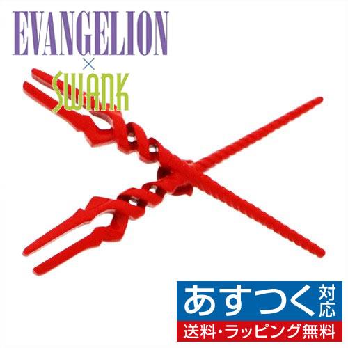 エヴァンゲリオン ピンズ ラペルピン ロンギヌスの槍 クロス レッド エヴァンゲリヲン × SWAN...