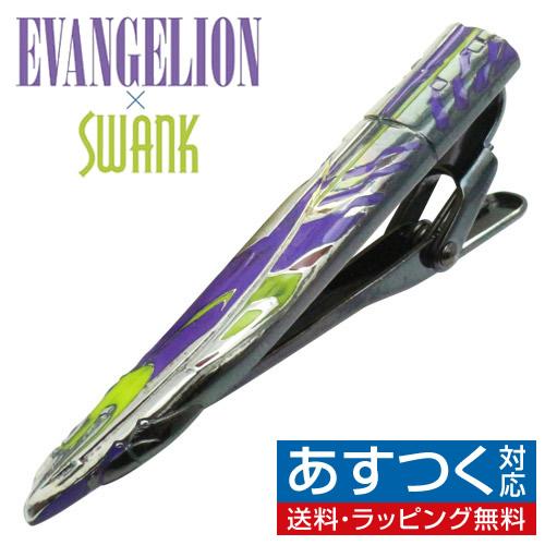 エヴァンゲリオン ネクタイピン タイバー タイクリップ 山陽新幹線 500 TYPE EVA エヴァ...