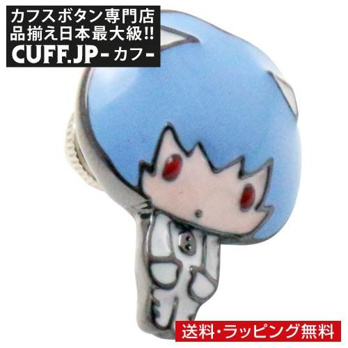 エヴァンゲリオン ピンズ ラペルピン EVA MICRO MACRO レイ エヴァンゲリヲン × S...