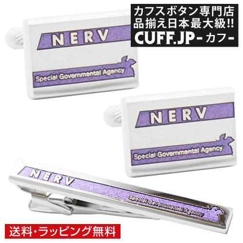 エヴァンゲリオン × SWANK NERV カフス タイピン セット パープル スワンク メンズアク...