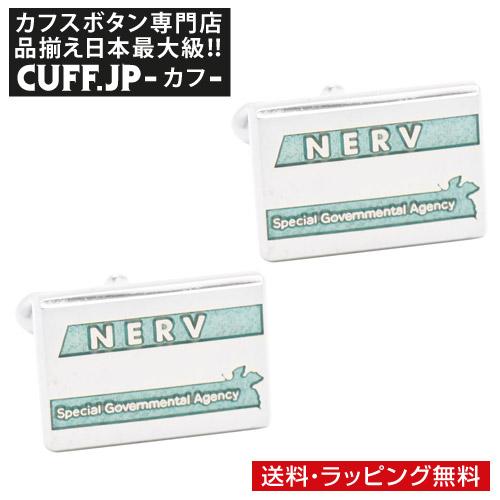 ヱヴァンゲリヲン カフス カフスボタン エヴァンゲリオン × SWANK NERV ブルー カフリン...