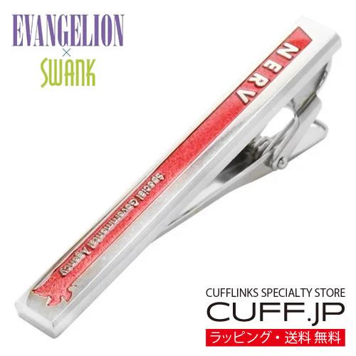 エヴァンゲリオン × SWANK NERV レッド ネクタイピン タイバー タイクリップ エヴァンゲ...