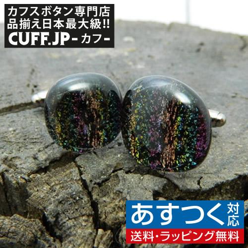 カフス カフスボタン ガラス オリジナル 手作り Ground Rainbow カフリンクス