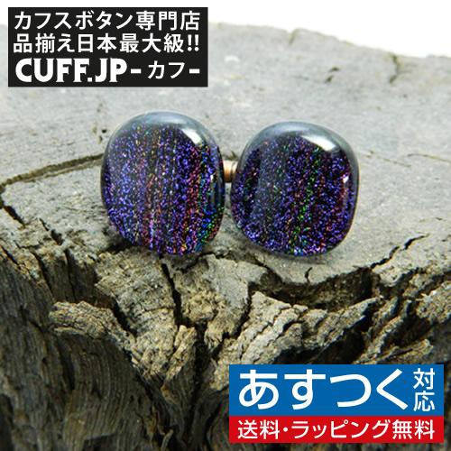 カフス カフスボタン ガラス オリジナル 手作り Purple Hearts カフリンクス