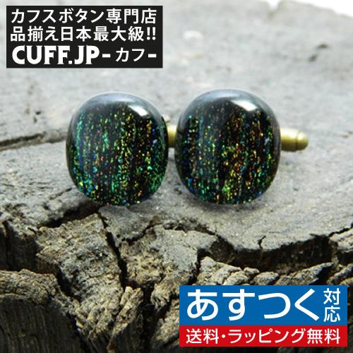 カフス カフスボタン ガラス オリジナル 手作り Gold Treestump カフリンクス