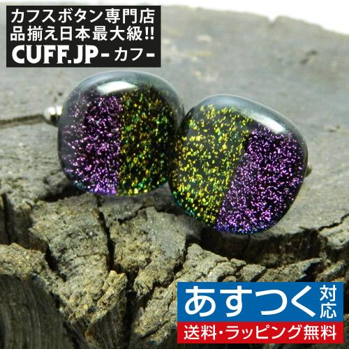 カフス カフスボタン ガラス オリジナル 手作り Half Apple ハーフ アップル カフリンク...
