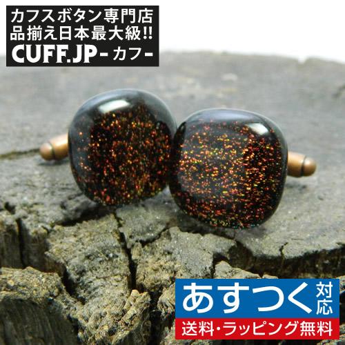 カフス カフスボタン ガラス オリジナル 手作り Mount Passion 山の愛 カフリンクス