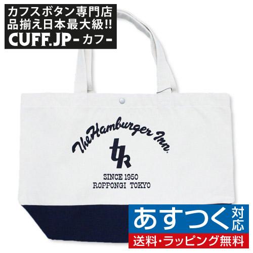 2way ショルダー付き キャンバス トートバッグ ネイビー the hamburgerinn ハン...