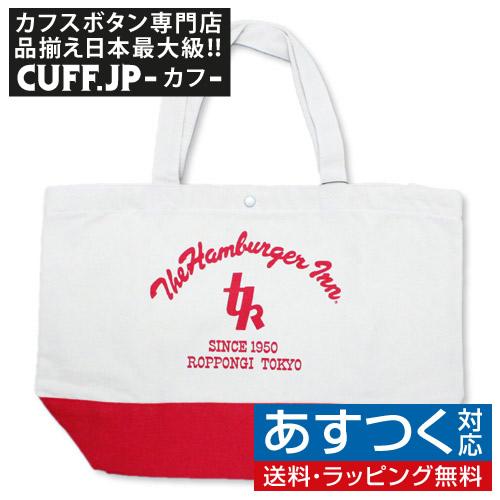 2way ショルダー付き キャンバス トートバッグ レッド the hamburgerinn ハンバ...