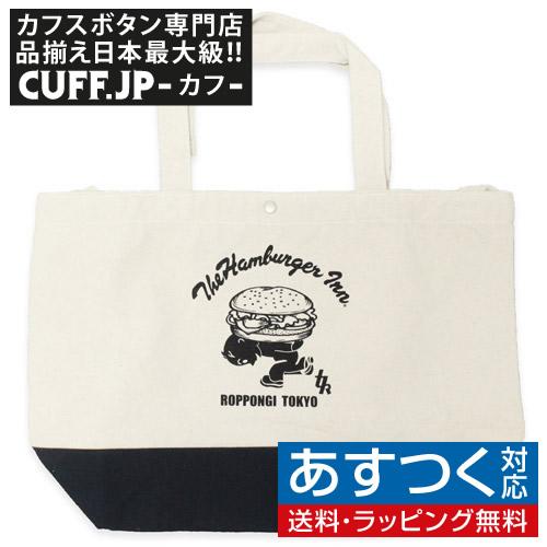 2way ショルダー付き キャンバス トートバッグ the hamburgerinn ハンバーガーイ...