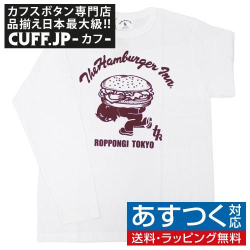 長袖 Tシャツ The Hamburger Inn バーガー 小僧 ホワイト ハンバーガーイン 3X...