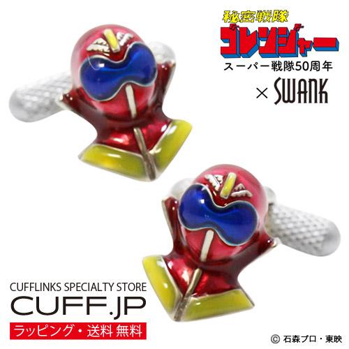 秘密戦隊ゴレンジャー×SWANK ナンバーワン戦隊ゴジュウジャー アカレンジャー カフス カフスボタ...