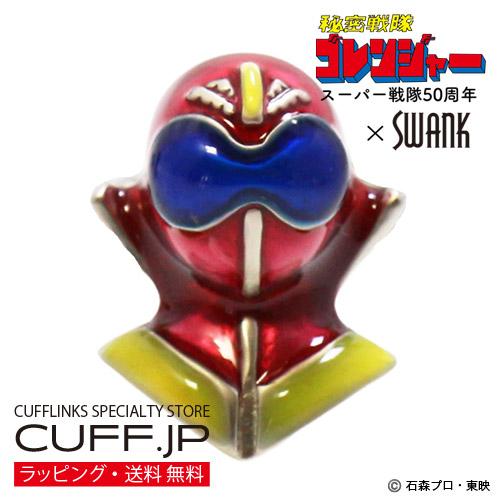 秘密戦隊ゴレンジャー×SWANK ナンバーワン戦隊ゴジュウジャー アカレンジャー ピンズ ラペルピン...