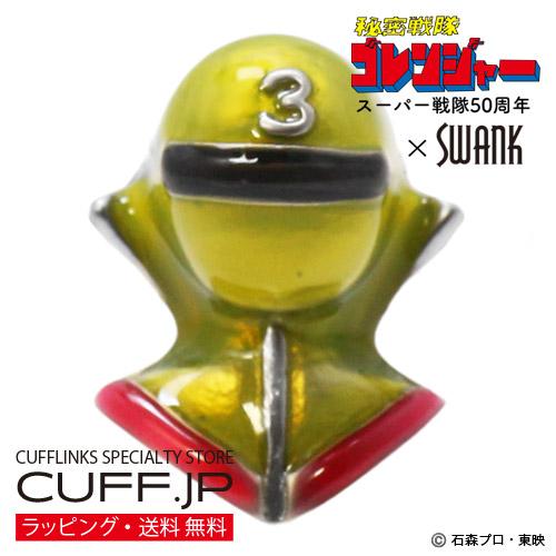 秘密戦隊ゴレンジャー×SWANK ナンバーワン戦隊ゴジュウジャー キレンジャー ピンズ ラペルピン ...