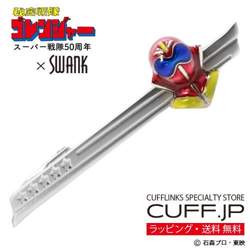 秘密戦隊ゴレンジャー×SWANK ナンバーワン戦隊ゴジュウジャー アカレンジャー ネクタイピン タイ...
