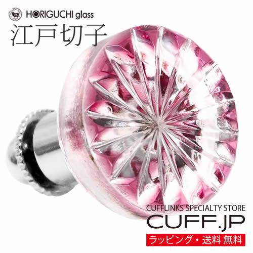 ピンズ 江戸切子 菊 赤金 堀口硝子 ラペルピン メンズジュエリー アクセサリー