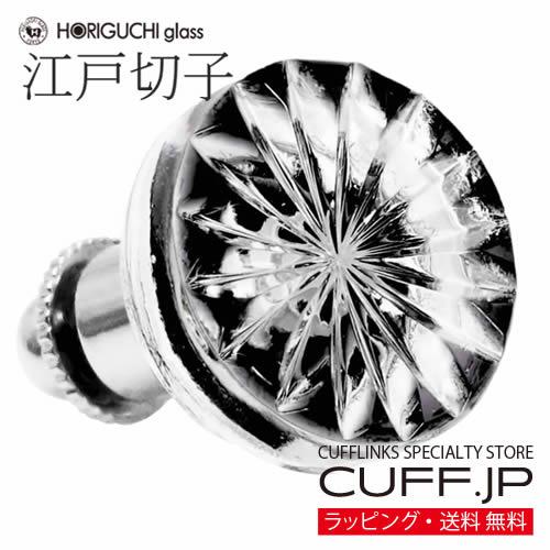 ピンズ 江戸切子 菊 黒 堀口硝子 ラペルピン メンズジュエリー アクセサリー