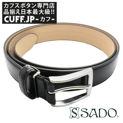SADO カーブ ベルト 姫路 レザー ブラック 牛革 光沢 30mm 日本製 ハンドメイド