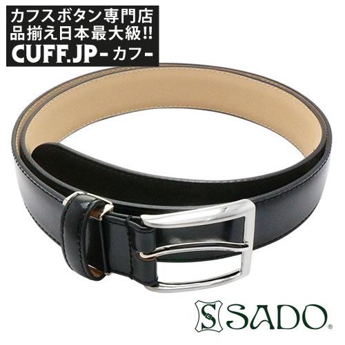 SADO コードバン ベルト 飯田レザー ブラック 馬革 30mm 日本製 ハンドメイド