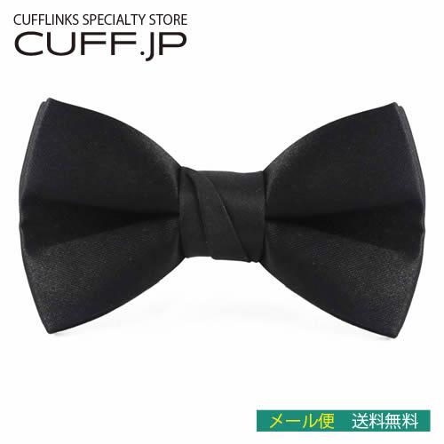 子供用 蝶ネクタイ ブラック ボウタイ 簡易装着 簡単 発表会 入園式 入学式
