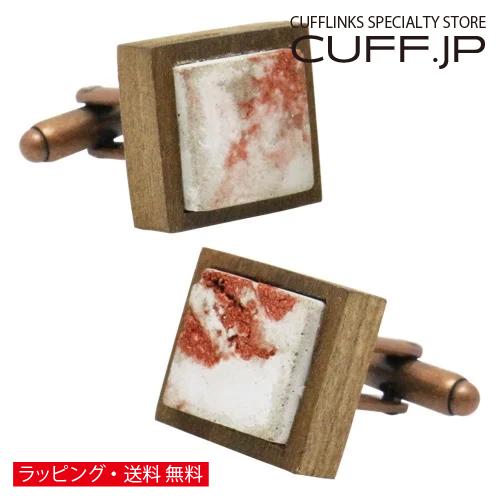 カフス カフスボタン オリジナル 手作り コーシ オリーブ セメントミックス カッパー カフリンクス