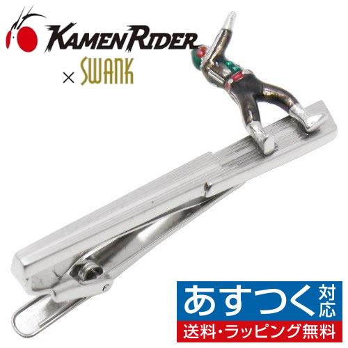 仮面ライダー × SWANK ポーズ ネクタイピン タイバー タイクリップ KAMEN RIDER ...