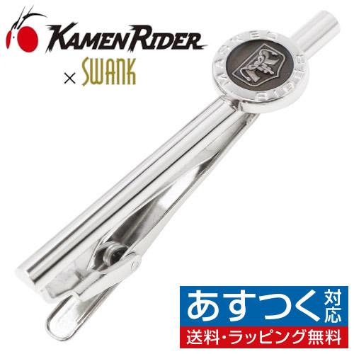 仮面ライダー × SWANK クレスト ネクタイピン ブラック 立花レーシング タイバー タイクリッ...