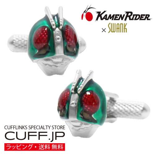 仮面ライダー × SWANK マスク カフス カフスボタン カフリンクス KAMEN RIDER ス...