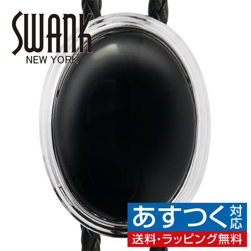 オニキス ブラックカルセドニー ストーン ループタイ SWANK 日本製 ネックレス ポーラータイ ...