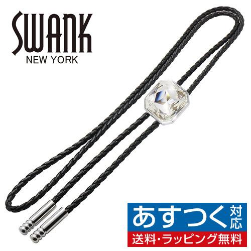 クリスタル SWANK スワンク ループタイ ネックレス ポーラータイ ポロタイ ボロタイ 日本製