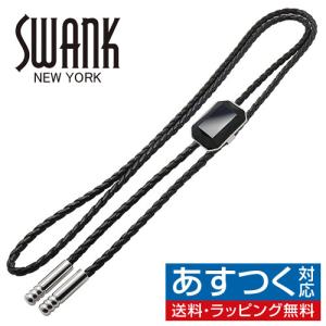 ブラック クリスタル SWANK スワンク ループタイ ネックレス ポーラータイ ポロタイ ボロタイ...