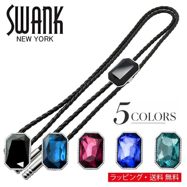 クリスタル SWANK スワンク ループタイ ネックレス ポーラータイ ポロタイ ボロタイ 日本製